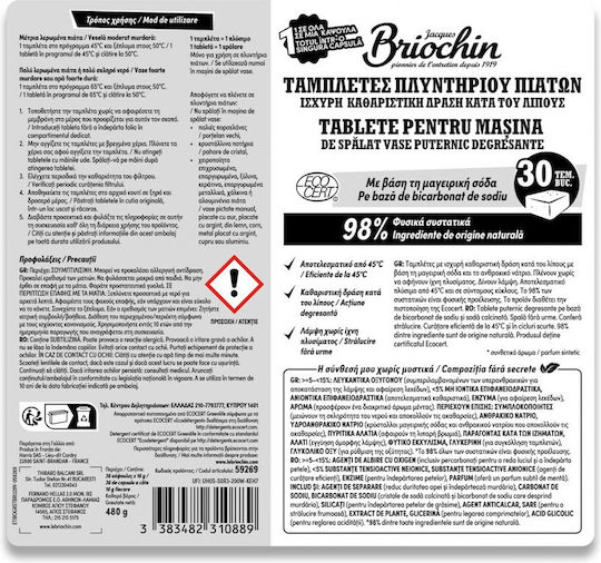 Briochin Dishwasher Capsules Environmentally Friendly