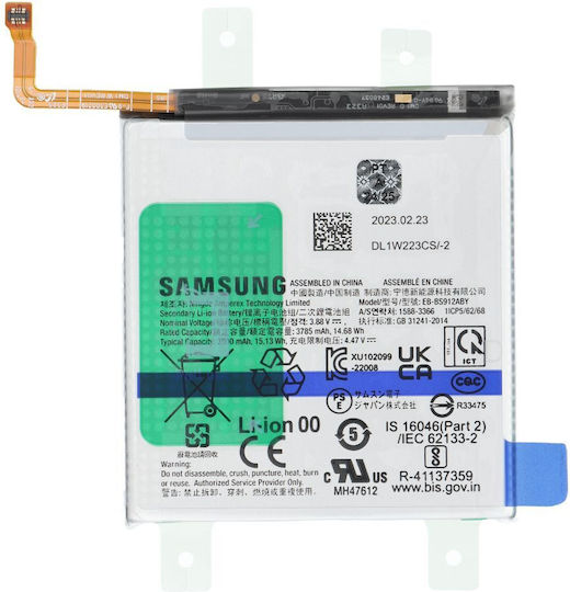 Samsung Μπαταρία Αντικατάστασης 3900mAh για Galaxy S23