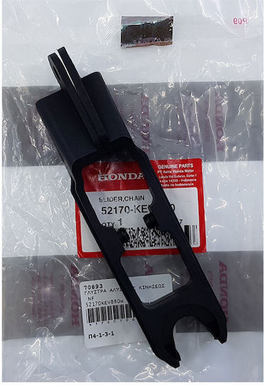 Honda Γλίστρα Ψαλιδιού Μοτοσυκλέτας 52170-KEV-880W