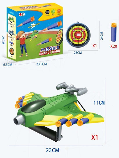 Alista Home Детско Пистолет