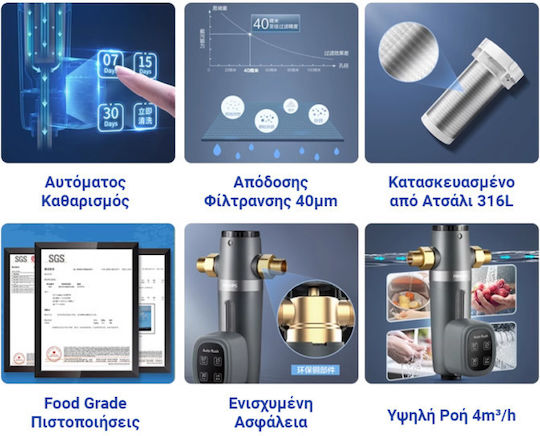 Philips AquaShield Wasserfiltrationssystem Zentrale Versorgung Durchmesser 3/4'' AWP1835