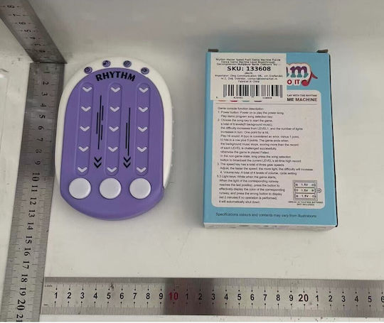Alista Home Електронна Детска Играчка