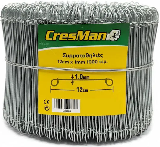 Συρματοθηλιές Cresman 12cm 1000 Τεμάχια