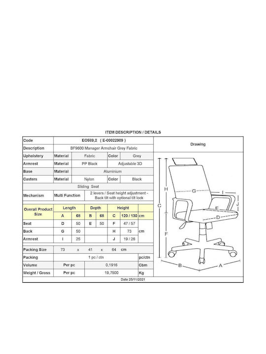 Executive Office Chair with Arms Gray