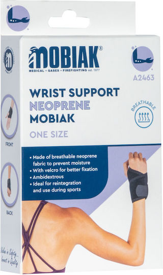 Перкарпий Neoprene One Size A2463