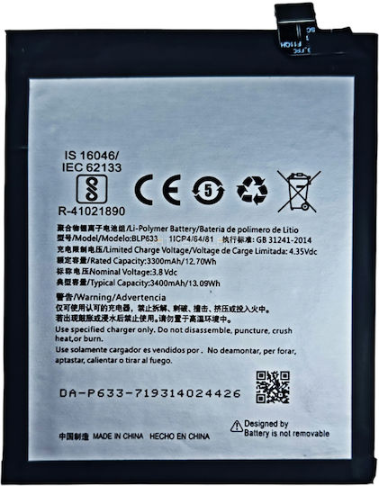 Deji Съвместима Батерия За Замяна 3400mAh За OnePlus 3T A3010