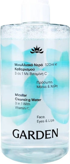 Garden 3 in 1 Vitamin C Micellar Water Αφαίρεσης Αδιάβροχου Μακιγιάζ Προσώπου, Ματιών & Χειλιών 500ml
