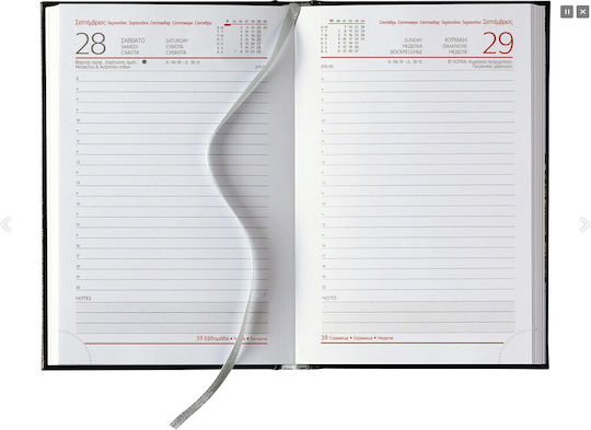 Theofylaktos Daily Diary Sidney Classic 2026 Petrol Blue 14.5x20.5 68620.c64
