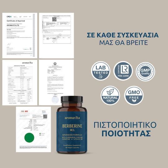 Aromavita Berberine Advanced Metabolism Complex 500mg 60 veg. caps