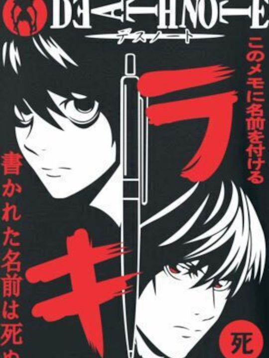 Zip Hoodie Death Note Regeln Poster Pop Culture Schwarz