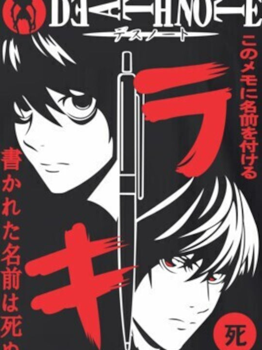 Тениска Death Note Rules Poster Pop Culture Черна