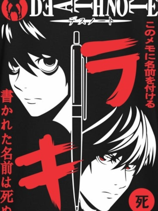 Оувърсайз Тениска Death Note Rules Poster Черна