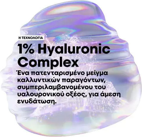 L'Oréal Professionnel Dia Light Полуперманентна Боя За Коса Без Амоняк Зелен 60мл