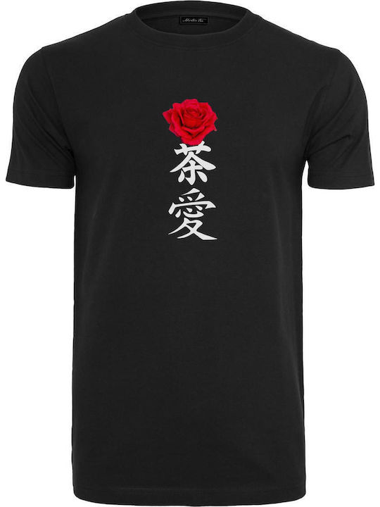 Sign T-shirt Black