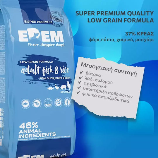 Eden 2кг Суха Храна за Възрастни Кучета с Риба и Ориз