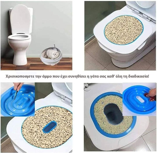Kit de Antrenament pentru Toaletă Pisici Dim. 41,5x42,3cm