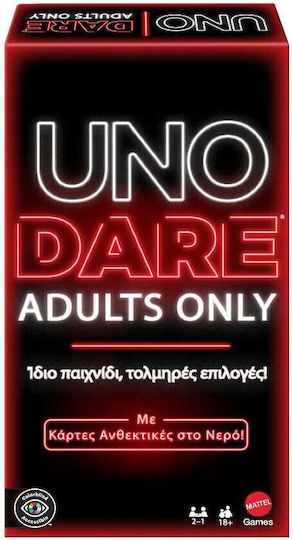 Επιτραπέζιο Παιχνίδι Uno Dare για 2-10 Παίκτες 18+ Ετών JNL31 Mattel