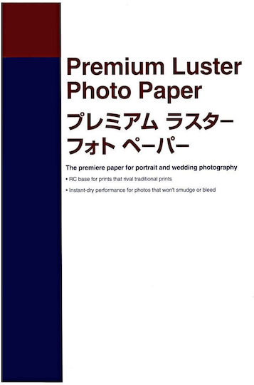 Epson Фотохартия A3+ 260гр/кв.м за Принтери Мастиленоструен 100 Sheets