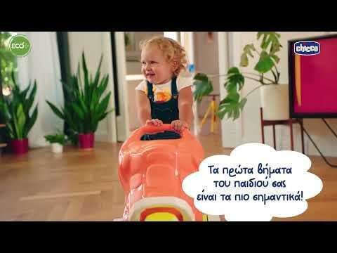 Chicco Eco Γύρω Γύρω Όλοι Αυτοκινητάκι Ride On για 12+ μηνών Κόκκινο