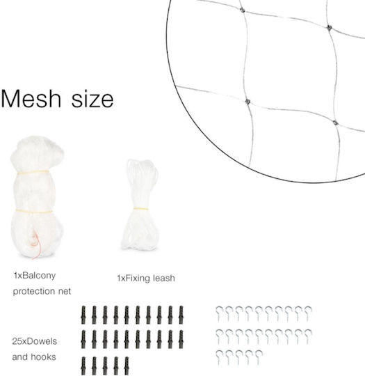 Animal Cat Net 200 x 150cm