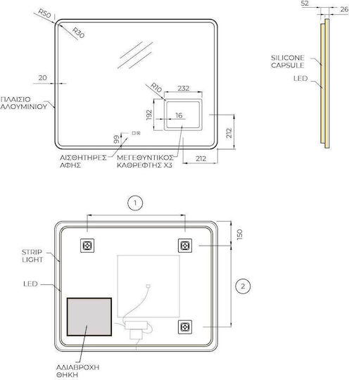 Imex DUOM038/100NG Τετράγωνος Led 100x80cm Μαύρος