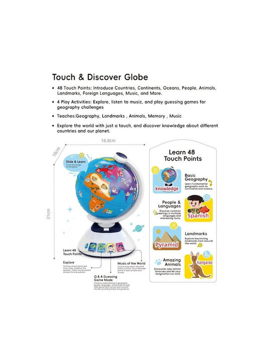 Hola Toys Touch & Discover Globe English He8985