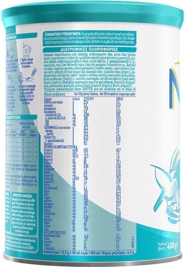 Nestlé Lapte Praf pentru 0+ Luni 400gr