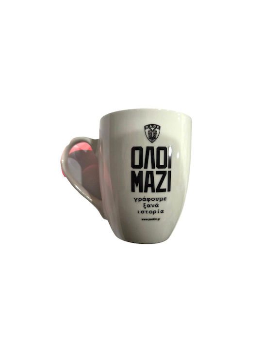 CHartini Poli Keramik Tasse 330ml