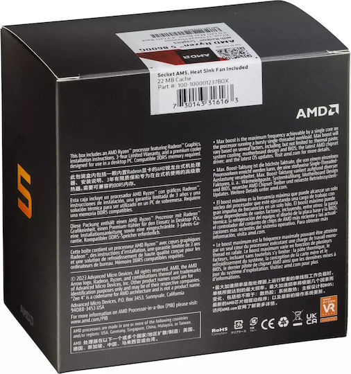 AMD Ryzen 5 8600G 4.3GHz Επεξεργαστής 6 Πυρήνων για Socket AM5 σε Κουτί με Ψύκτρα