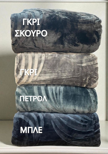 Linea Home Κουβέρτα Βελουτέ Μονή 160x220εκ. Γκρι