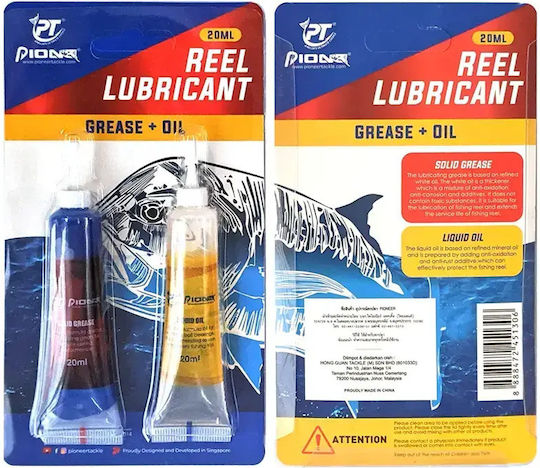 Pioneer Schmiermittel Lager Durchdringend / Rostschutzmittel PIRL20ML