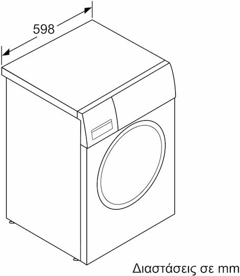 Pitsos Πλυντήριο Ρούχων 7kg 1400 Στροφών WNP1412E7