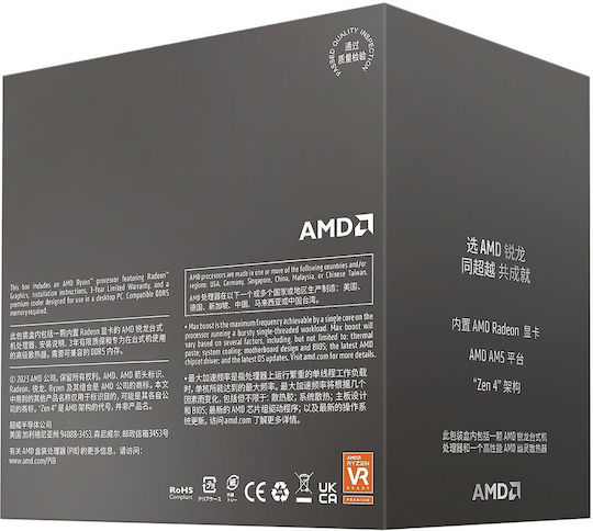 AMD Ryzen 5 8500G 3.5GHz Επεξεργαστής 6 Πυρήνων για Socket AM5 σε Κουτί με Ψύκτρα