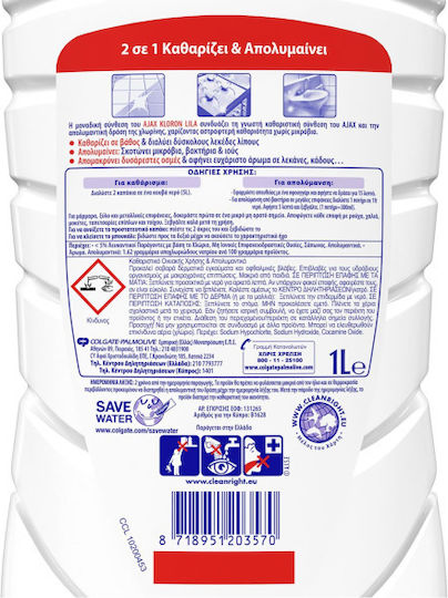 Ajax Kloron Ultra Liquid Cleanser for Floor Disinfectant με Χλωρίνη Lila 2x1lt