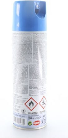 Aroxol Εντομοκτόνο Spray για Κουνούπια / Μύγες 300ml