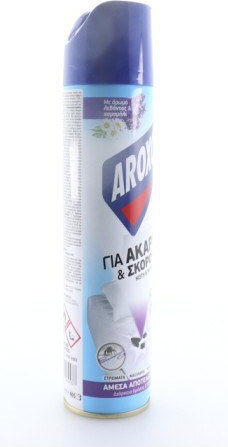Aroxol Инсектицид спрей за Електронна търговия / Скорост 300мл