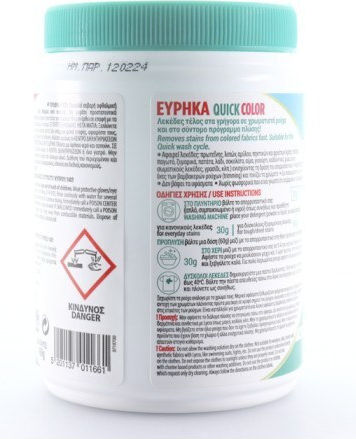 Eyrika Quick Color Препарат за почистване на перални машини в Прах 400гр