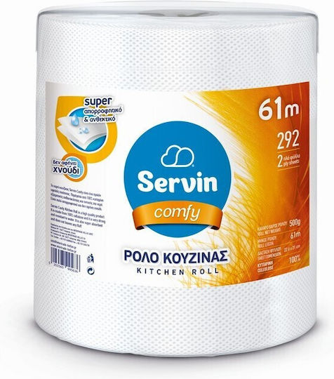 Servin Χαρτί Κουζίνας Ρολό (500gr/Ρολό)