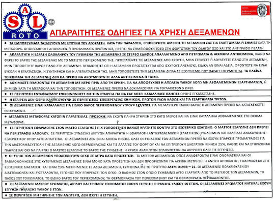 Rotosal Πλαστική Δεξαμενή Νερού Κυλινδρική Κάθετη 1500lt Μπλε