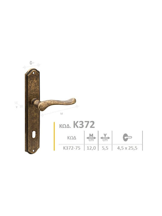 Roline Front Door Lever with Plate Right (Distance Between Lock Centers 85mm) Bronze
