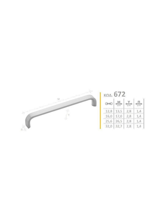 Roline 672 Λαβή Επίπλου από Μέταλλο Ματ Νίκελ 265mm (Απόσταση Κέντρων 256mm) 672 672-256 Roline 672 Λαβή Επίπλου από Μέταλλο Ματ Νίκελ 265mm (Απόσταση Κέντρων 256mm) 672 672-256