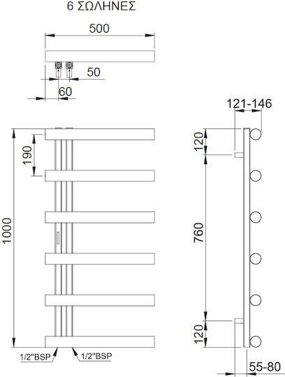 Thermo Accent Towel Rail Bathroom 500x1000 Black