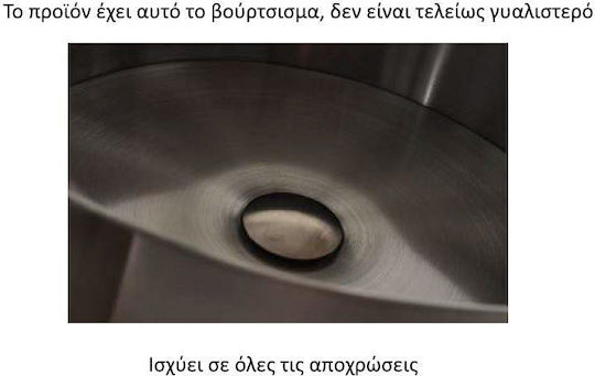 Voss Milo Επικαθήμενος Νιπτήρας Πορσελάνης 40x40cm Rose Gold Brushed Voss Milo Επικαθήμενος Νιπτήρας Πορσελάνης 40x40cm Rose Gold Brushed