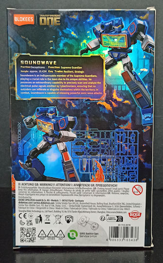Φιγούρα Δράσης Transformers
