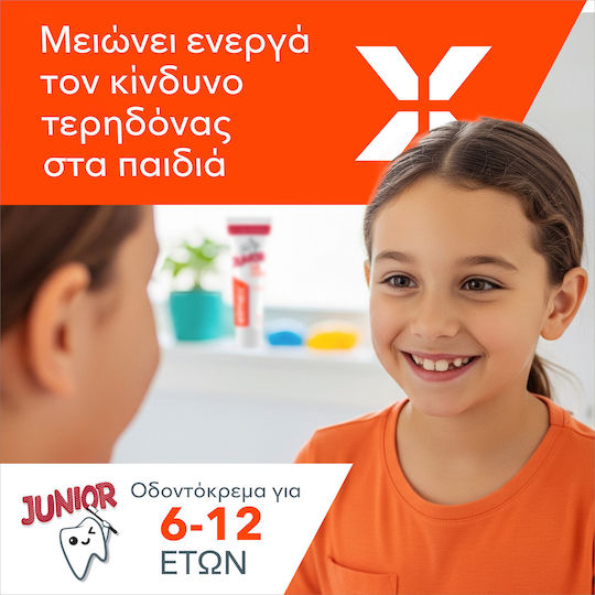 Elmex Junior Children's Toothpaste for 6+ Years 75ml