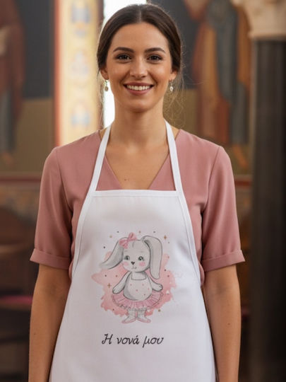 Bonjour Bebe Ποδιά Νονού Balletrabbit