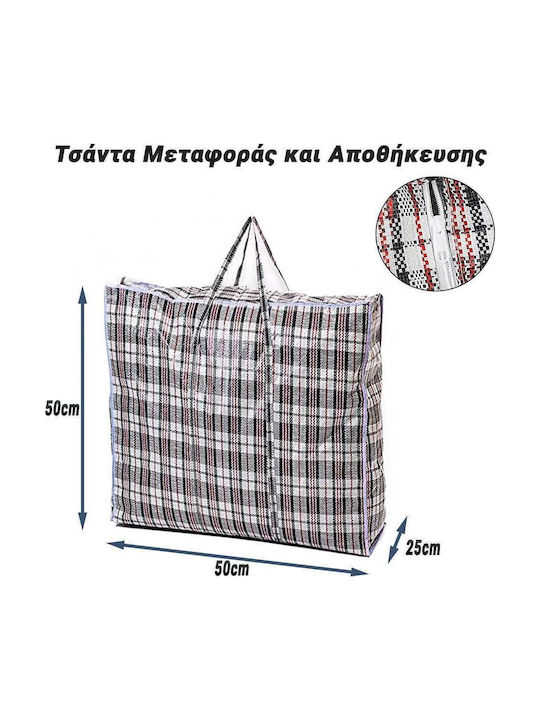 Geantă De Transport Depozitare 50x50x25 Neagră