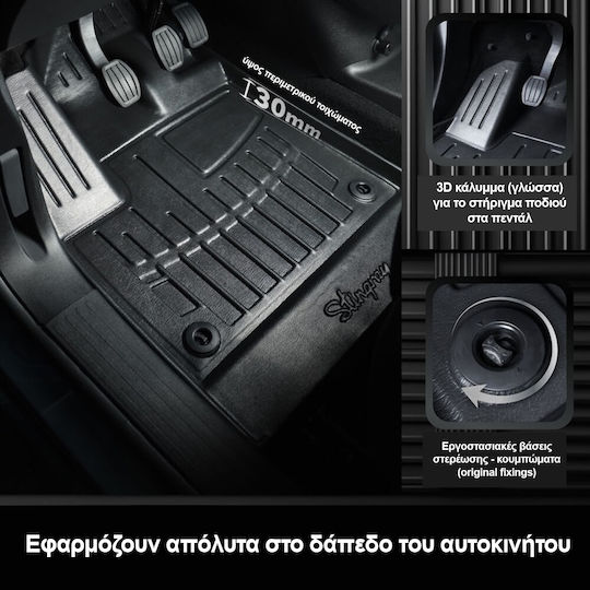 Πατάκια Δαπέδου Λαστιχένια Συμβατά Για Toyota Rav 4 (xa20)/ Chery Tiggo (t11) 4τμχ.