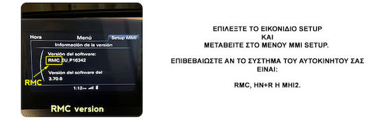 Carmedia Ηχοσύστημα Αυτοκινήτου για Audi Q5 2017 (Bluetooth/USB/WiFi/GPS) με Οθόνη Αφής 10.25"