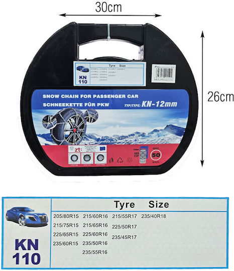 KN 110 Anti Skid Chains Thickness 12mm Passenger Car & 4x4 2 Pieces